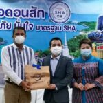 ททท.สุราษฎร์ จัดอบรมยกระดับผู้ประกอบการ สู่มาตรฐาน SHA