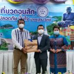 ททท.สุราษฎร์ จัดอบรมยกระดับผู้ประกอบการ สู่มาตรฐาน SHA