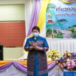 ททท.สุราษฎร์ จัดอบรมยกระดับผู้ประกอบการ สู่มาตรฐาน SHA