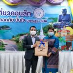 ททท.สุราษฎร์ จัดอบรมยกระดับผู้ประกอบการ สู่มาตรฐาน SHA