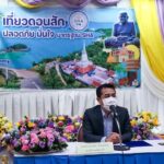 ททท.สุราษฎร์ จัดอบรมยกระดับผู้ประกอบการ สู่มาตรฐาน SHA