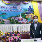 ททท.สุราษฎร์ จัดอบรมยกระดับผู้ประกอบการ สู่มาตรฐาน SHA