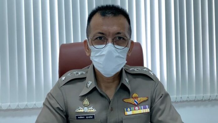 ตำรวจ