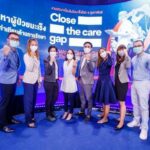 Close The Care Gap ลดวิกฤตปัญหาผู้ป่วยมะเร็ง สู่ความเท่าเทียมด้านการรักษา