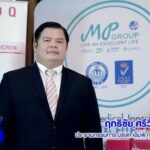 รายการเกษตรช่อง 5 พัฒนาชุมชน เสนอตอน "ก้าวไกล 21 ปี กับเอ็มพี กรุ๊ป งานอาสาสู่สังคม เพื่อสุขภาพชีวิตที่ดีอย่างยั่งยืน" 