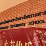 ที่นี่มีอะไรแตกต่าง? หลายฝ่ายถึงจับตามอง 'ฐปณีย์' พาไปรู้จัก 'สาธิต มธ.' รร.ที่สอนให้รู้รักคิด เคารพความหลากหลาย