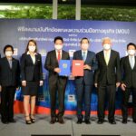 BAM ผนึกกำลังไปรษณีย์ไทย  ยกระดับการบริหารจัดการทรัพย์สินทั่วประเทศ 