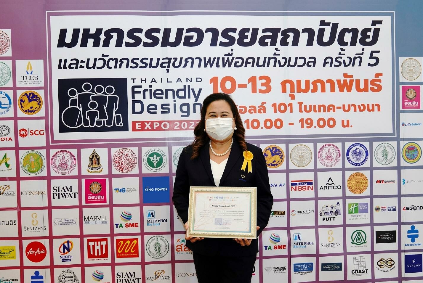 “คิง เพาเวอร์” รับรางวัล Friendly Design Awardsปี2565 ตอกย้ำผู้นำธุรกิจพร้อมบำเพ็ญประโยชน์สู่สังคมคนทั้งมวล