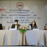 ‘เฉลิม ถาวรพานิช’ ประกาศเดินหน้าภารกิจสมาคมวิชาชีพกำจัดแมลงปี 65 