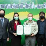 แม็คโคร ผนึก กรมอุทยานฯ ส่งต่ออาหารส่วนเกินที่ยังรับประทานได้ (Food Waste) ต่อชีวิตสัตว์ป่า