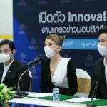MANA คว้าสิทธิ์นวัตกรรมดีกรีเหรียญทองจากสวิสฯ