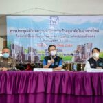 การเคหะฯ ประชุมเตรียมความพร้อมการเข้าอยู่อาศัยในอาคารใหม่ โครงการฟื้นฟูเมืองชุมชนดินแดง ระยะที่ 2 ครั้งที่ 1