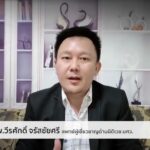 เตือนภัย! ‘เชิงชาย หว่างอุ่น’ เกาะติด พิษศัลยกรรมเสริมหน้าอก หลังเจอผ้าก๊อซโผล่