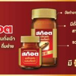 แม้ต้องล้าอีกแค่ไหนก็ไม่หวั่น! เพียงแค่มี ‘ซุปไก่สกัดที่มีไทโรซีน’ ก็เอาอยู่ทุกสถานการณ์
