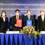 BAM ผนึกกำลังไปรษณีย์ไทย  ยกระดับการบริหารจัดการทรัพย์สินทั่วประเทศ 