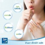 รักษาโควิด-19 จนหายดีแล้ว แต่ทำไมยังมีอาการคล้ายตอนป่วยอยู่ ?