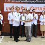 เครือข่ายคนไทยไร้พุง ราชวิทยาลัยอายุรแพทย์แห่งประเทศไทย และ สสส. มอบโล่ประกาศเกียรติคุณ “คณะแพทยศาสตร์ศิริราชพยาบาล”