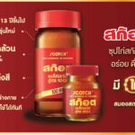 แม้ต้องล้าอีกแค่ไหนก็ไม่หวั่น! เพียงแค่มี ‘ซุปไก่สกัดที่มีไทโรซีน’ ก็เอาอยู่ทุกสถานการณ์