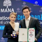 MANA คว้าสิทธิ์นวัตกรรมดีกรีเหรียญทองจากสวิสฯ