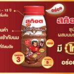 แม้ต้องล้าอีกแค่ไหนก็ไม่หวั่น! เพียงแค่มี ‘ซุปไก่สกัดที่มีไทโรซีน’ ก็เอาอยู่ทุกสถานการณ์