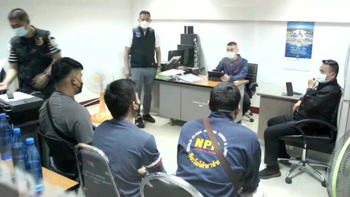 ทวงดุ