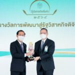“กรุงไทย” คว้า 2 รางวัล รัฐวิสาหกิจดีเด่น ประจำปี 2564