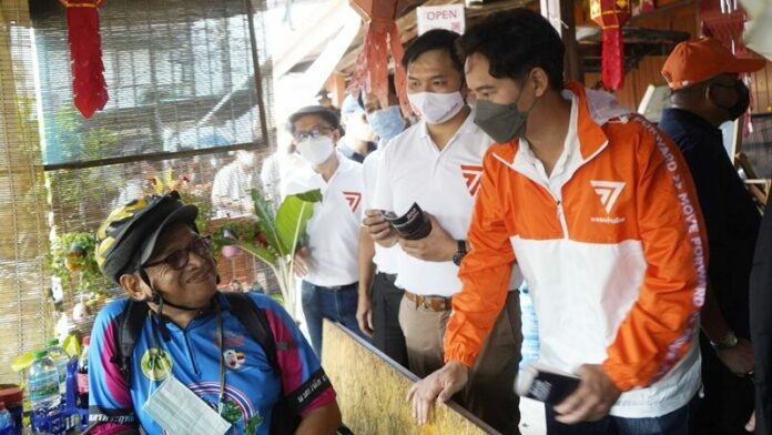 พิธา ลิ้มเจริญรัตน์ 