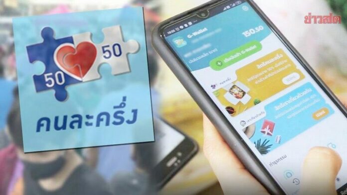 ครึ่ง