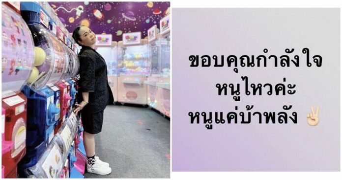 ตุ๊กกี้ สุดารัตน์ ป่วยเป็นอะไร