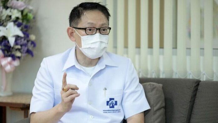 ปลด