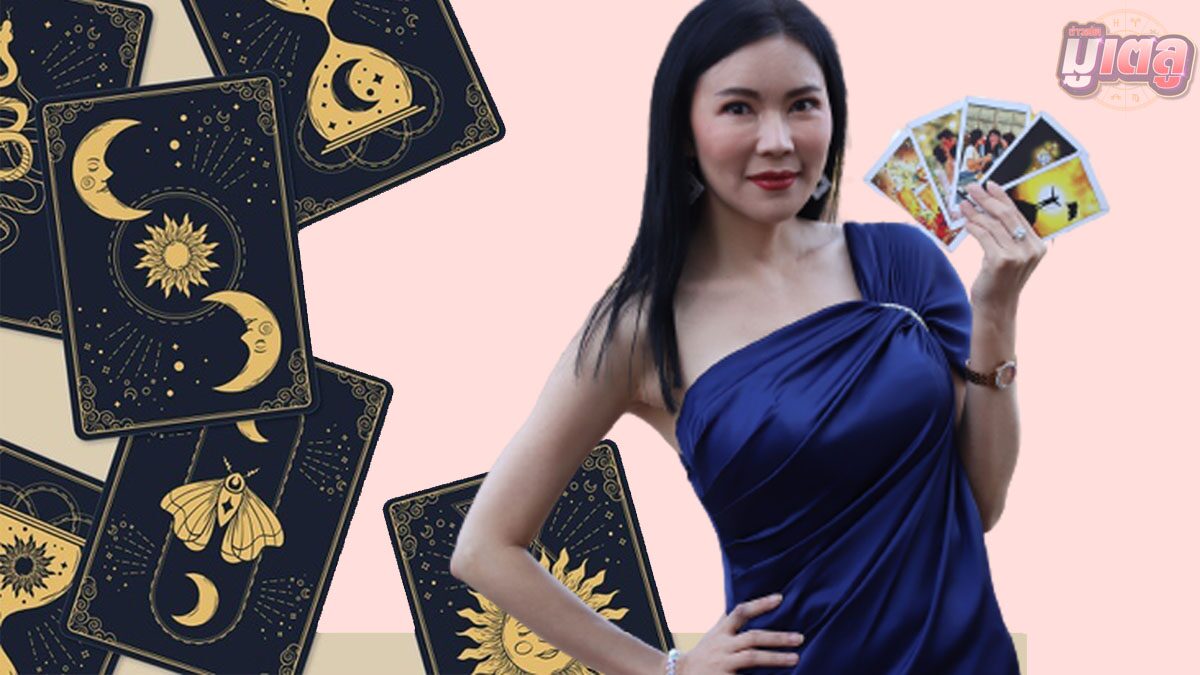 .ดวงรายปักษ์ 16-28 ก.พ.65 อ.ชัญญา 3 นักษัตรรับทรัพย์ก้อนโต.