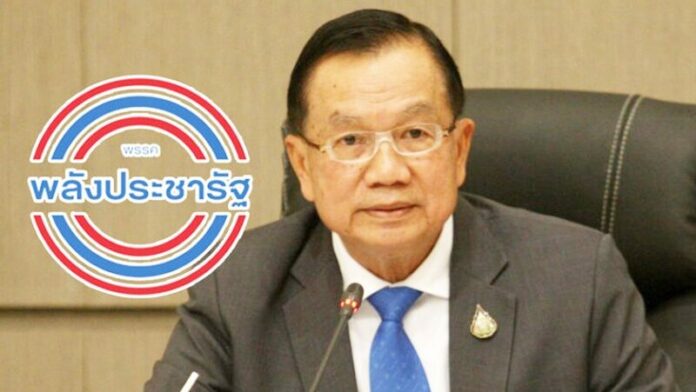 พล.อ.วิชญ์ ประธาน