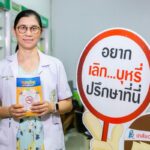 สสส. สนับสนุนเครือข่ายเภสัชกร นำมาสู่การบำบัดเลิกบุหรี่ของประชาชน