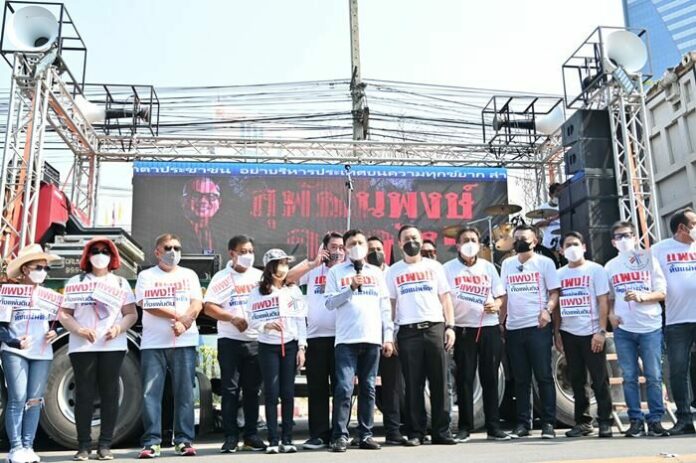 ปิดกระทรวงพลังงาน ภาคประชาชน โวยน้ำมันแพง จี้รัฐมนตรี ลาออก 