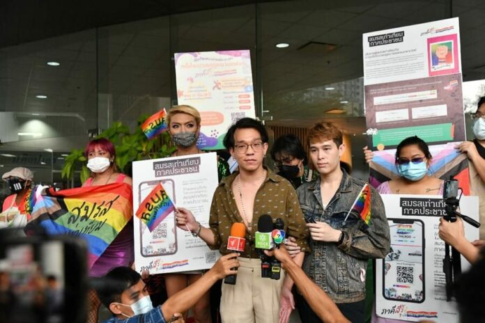 ฟ้า พรหมศร คู่รัก LGBT ขอจดทะเบียนบางรัก 