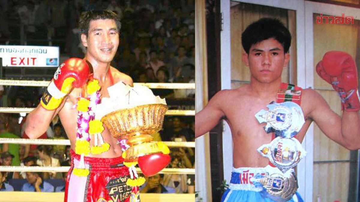 สมรักษ์ ปะทะ เจริญทอง เดิมพันยึด เหรียญ โอลิมปิก - เข็มขัดแชมป์มวยไทย 3 เส้น