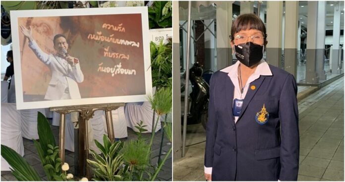 ‘สุดา ชื่นบาน’ เข้าใจวัฏจักรการจากลา