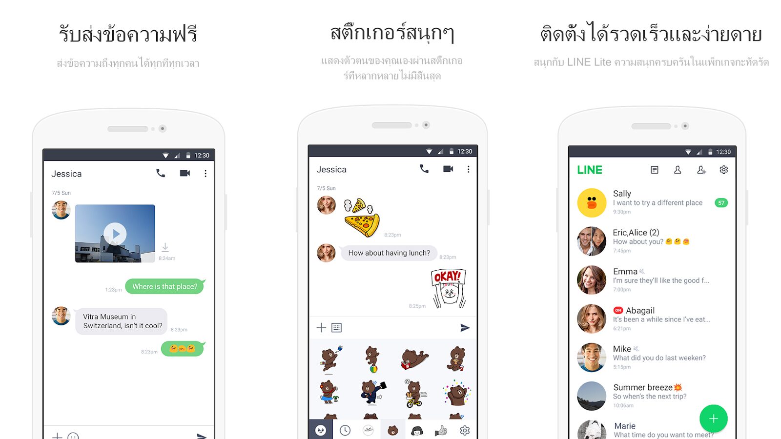 เตรียมยุติ! "LINE Lite" ประกาศหยุดให้บริการ วันที่ 28 ก.พ. นี้ Khaosod LINE TODAY