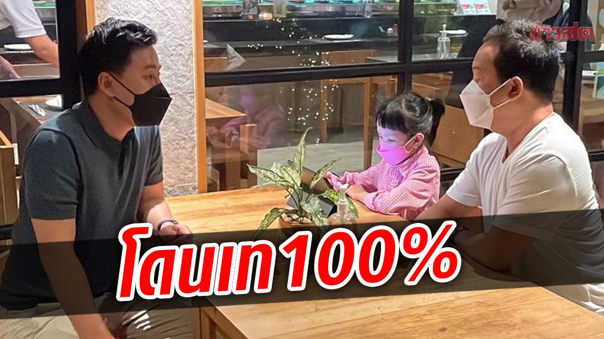 ด่วน! ทนายตั้ม เผย พี่ชายแตงโม ถอนตัว โอดเข้าใจเลือดข้นกว่าน้ำ - ข่าวสด ด่วน! ทนายตั้ม เผย พี่ชายแตงโม ถอนตัว โอดเข้าใจเลือดข้นกว่าน้ำ - ข่าวสด