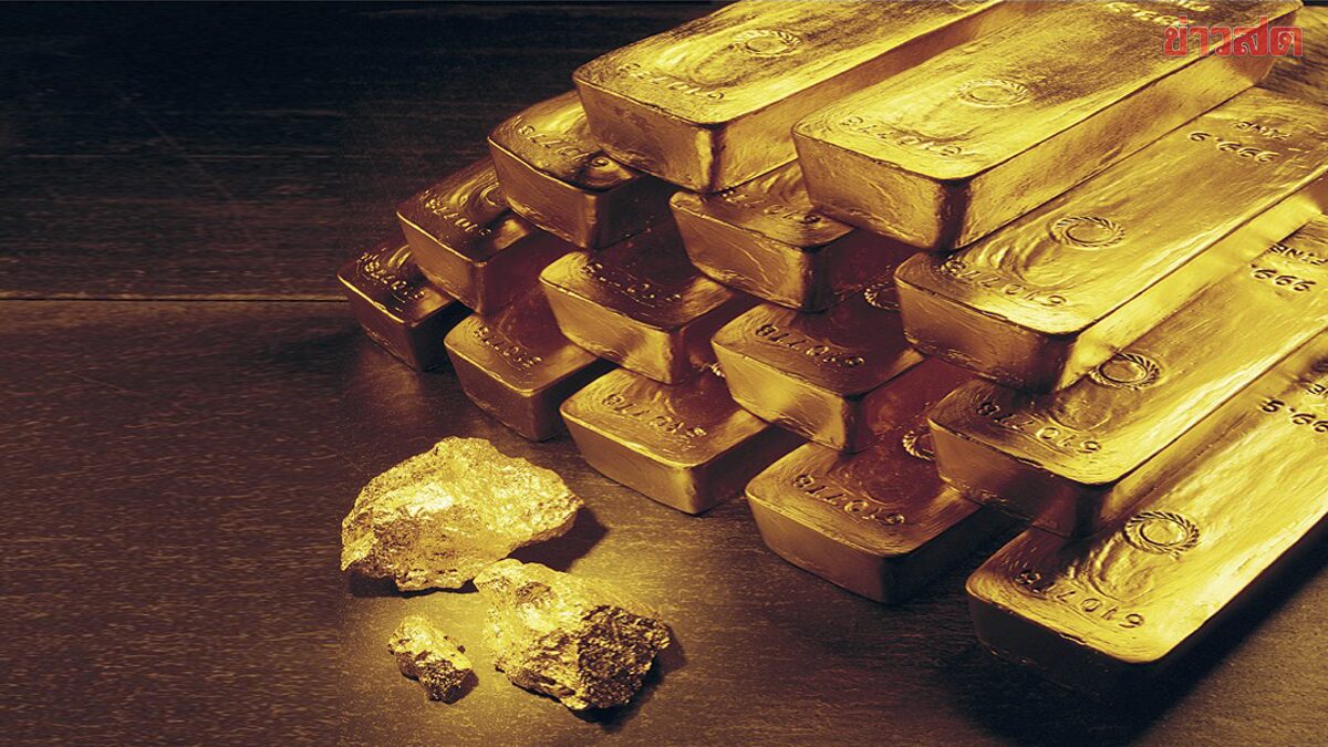 ย้อนสถิติราคาทองคำ 56 ปีที่ผ่านมา พุ่งสูงสุดเป็นประวัติการณ์