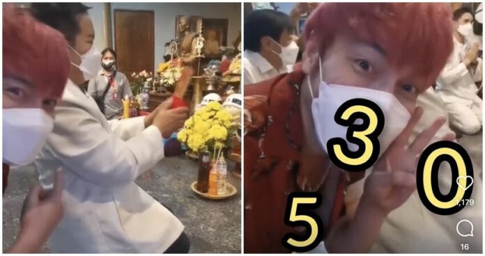 ปู แบล็กเฮด ถูกหวย 4 ใบ