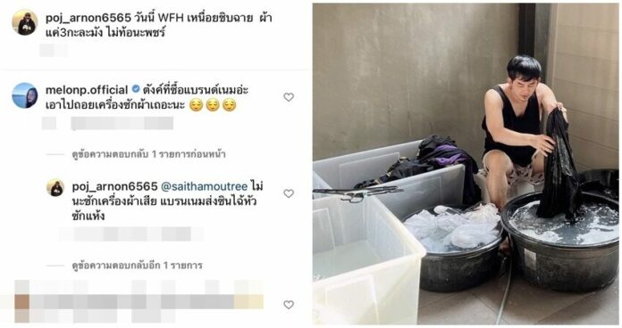 พชร์ เผยเรื่องเศร้า