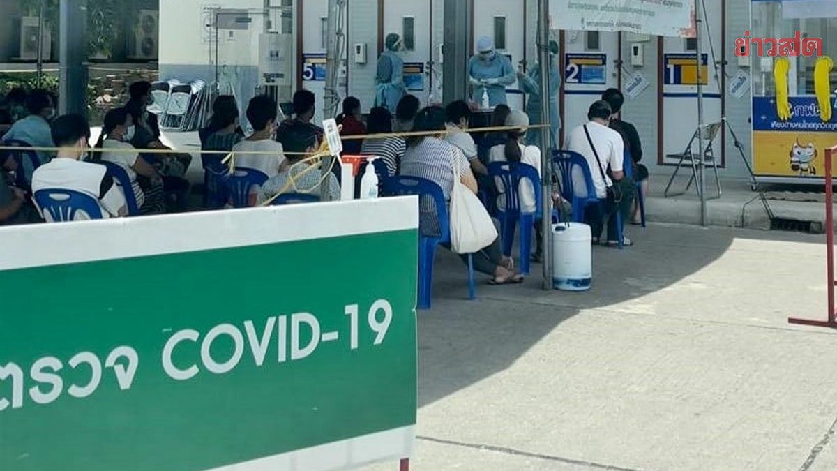 เริ่มแล้ววันนี้! รพ.ราชวิถีรักษาโควิดแบบผู้ป่วยนอก แยก 4 กลุ่มรักษาบ้าน-โรงพยาบาล