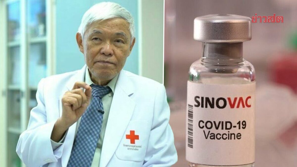 ‘หมอยง’ โชว์ผลงาน วัคซีนสูตรไขว้ เห็นผลเป็นที่ประจักษ์ ทั่วโลกยอมรับ