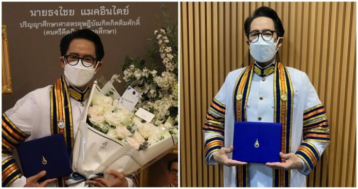 เบิร์ด ธงไชย สุดปลื้ม