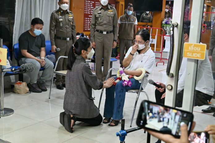 มด เหน็บเจ็บ