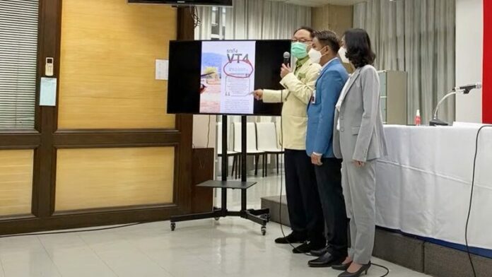 โจ้ เพื่อไทย