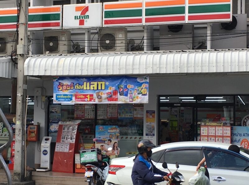 ทหารเกณฑ์ บุกเดี่ยว ปล้นร้านสะดวกซื้อ กระซิบบอกพนักงานสาว "ขอปล้นเงินในลิ้นชัก" ก่อนไหวตัวกดสัญญาณเตือน
