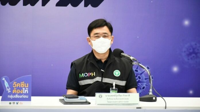สธ.