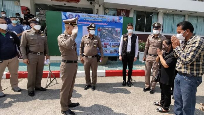 ขอบคุณ